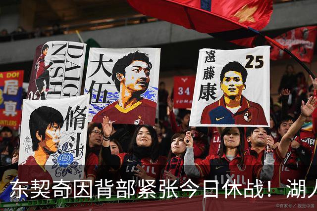 东契奇因背部紧张今日休战！湖人4名球员缺阵：7天5战赛程密集