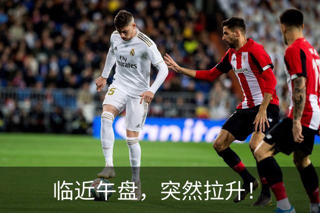 临近午盘，突然拉升！
