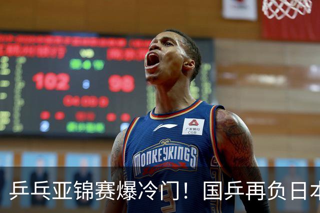 乒乓亚锦赛爆冷门！国乒再负日本，张本美和大胜，林诗栋冲击第二金