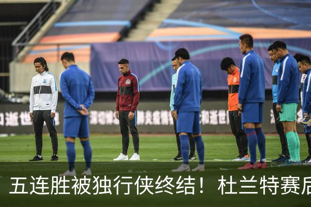五连胜被独行侠终结！杜兰特赛后暴怒：把球给我，我才是能带队赢球的人