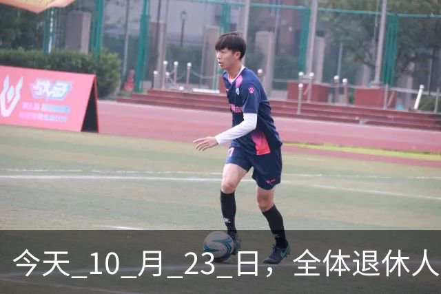 今天 10 月 23 日，全体退休人员注意：10 月养老金发放，必查三项！