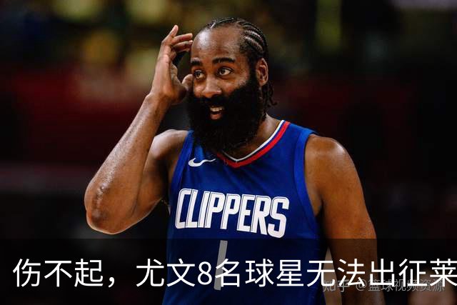 伤不起，尤文8名球星无法出征莱切，莱切三大主力缺阵