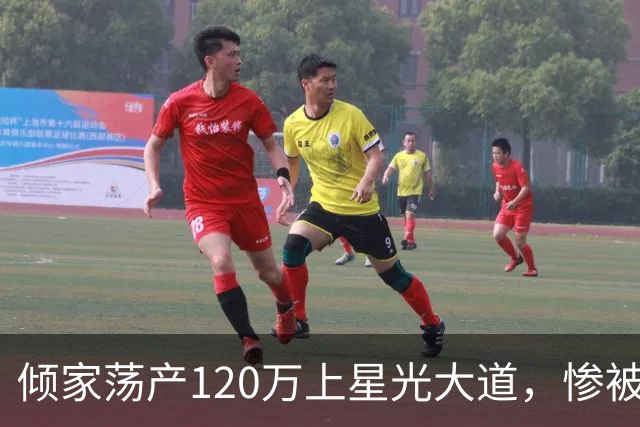 倾家荡产120万上星光大道，惨被淘汰后，负债40万的她如今怎样了