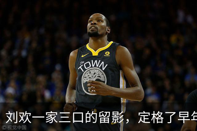 刘欢一家三口的留影，定格了早年他与家人相伴的暖人瞬间！