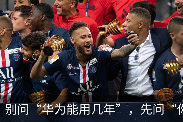 别问“华为能用几年”，先问“你买的是哪个华为”：答案差了一倍