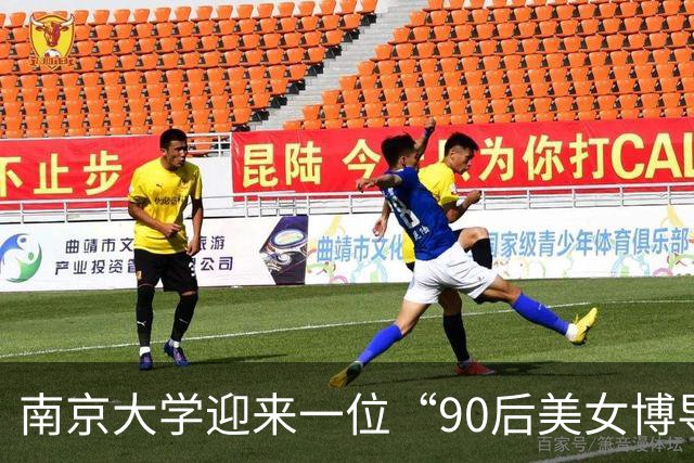 南京大学迎来一位“90后美女博导”，本科毕业于西电，本人不仅长得漂亮，履历背景更出色！