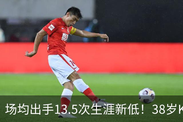 场均出手13.5次生涯新低！38岁KD无私转型 火箭团队篮球强势升空
