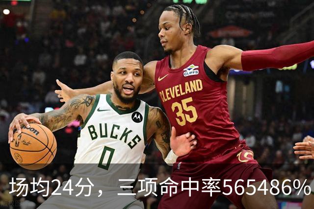 场均24分，三项命中率56/54/86%：杜兰特这效率太夸张
