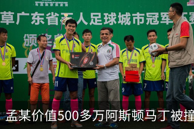 孟某价值500多万阿斯顿马丁被撞，肇事网约车全责，司机无奈：没商业险，只能分期慢慢赔，平台表态；4名幼童裸体在小区内跑动｜三农早餐