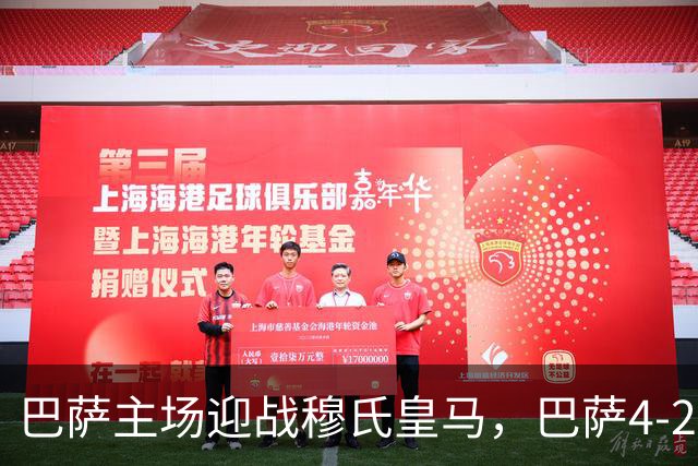 巴萨主场迎战穆氏皇马，巴萨4-2-3-1阵型首发猜想：罗德里+佩德里坐镇中场