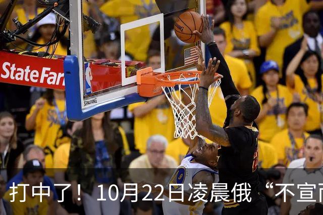 打中了！10月22日凌晨俄“不宣而战”，乌首都重创，现场画面曝光