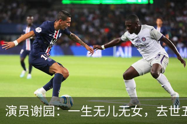演员谢园：一生无儿无女，去世五年后，遗孀邱悦的选择令人泪目