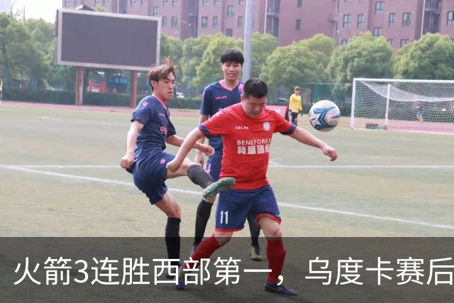 火箭3连胜西部第一，乌度卡赛后却黑脸骂界外球做反了，谢泼德19分背后藏着一个没人想承认的真相