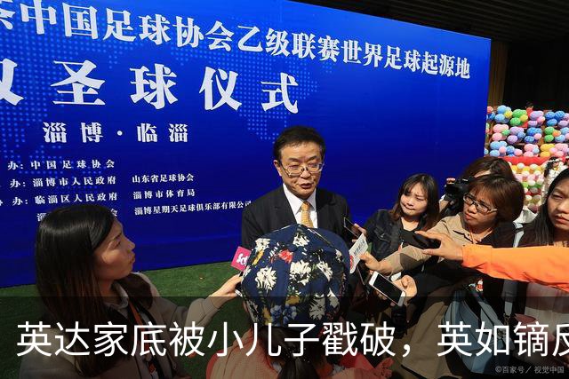 英达家底被小儿子戳破，英如镝反复聊巴图，想认大哥哥的真相来了
