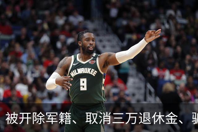被开除军籍、取消三万退休金、骗财骗色？蒋大为身上谣言传得离谱