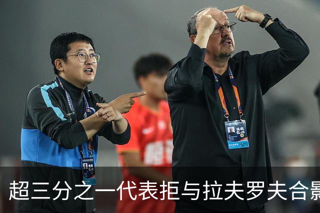 超三分之一代表拒与拉夫罗夫合影，鲁比奥连两张合照都取消了