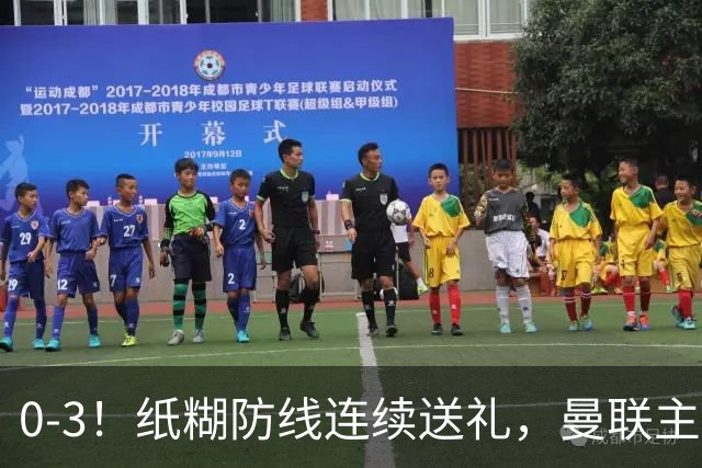 0-3！纸糊防线连续送礼，曼联主场被樱桃军团完爆，近8战仅3平5负