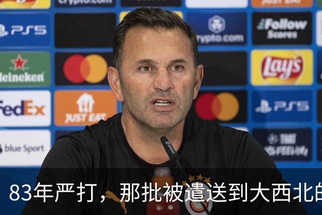 83年严打，那批被遣送到大西北的重刑犯，他们的命运最终怎样了？