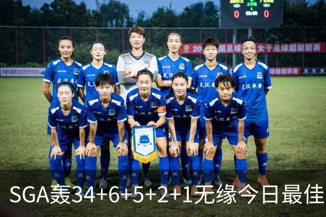 SGA轰34+6+5+2+1无缘今日最佳！对不起，你碰到暴走的东契奇了