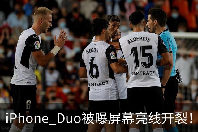 iPhone Duo被曝屏幕亮线开裂！苹果客服回应：非硬件问题